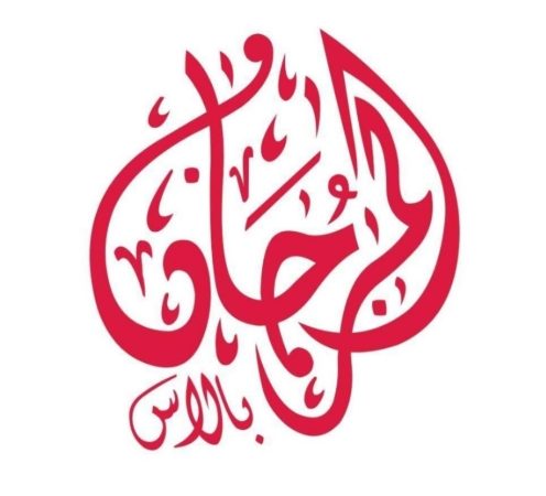 Al Murjan Palace Hotel